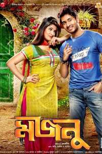 Majnu - Poster