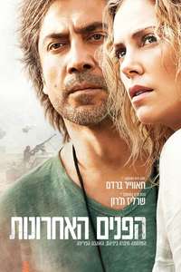 The Last Face - Poster
