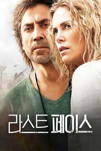 The Last Face - Poster