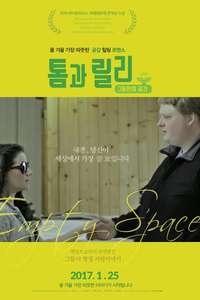 Empty Space - Poster