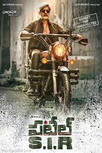 Patel S.I.R - Poster