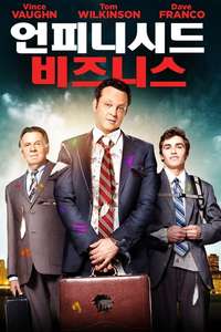 Unfinished Business - Poster