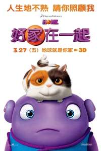 Home - Poster