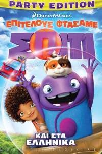 Home - Poster