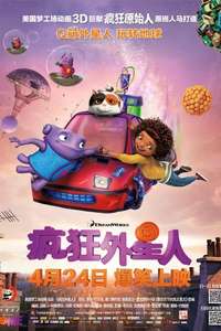 Home - Poster