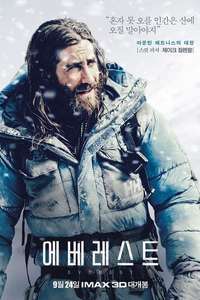 Everest - Posters