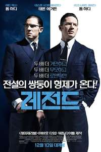 Legend - Poster