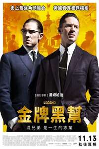 Legend - Poster