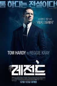 Legend - Poster