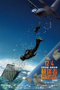 Point Break - Poster