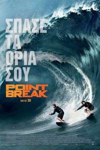 Point Break - Poster