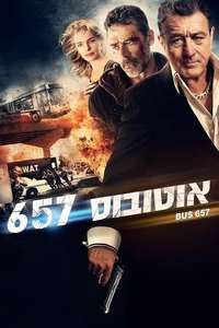 Heist - Poster