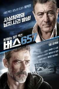 Heist - Poster