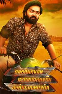 Anbanavan Asaradhavan Adangadhavan - Poster
