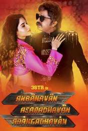 Anbanavan Asaradhavan Adangadhavan