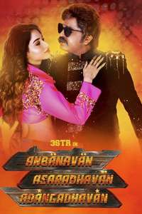 Anbanavan Asaradhavan Adangadhavan - Poster
