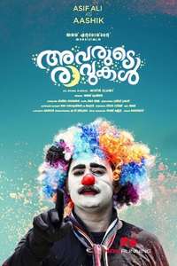 Avarude Raavukal - Poster