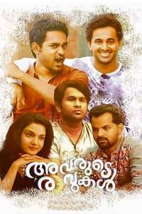 Avarude Raavukal - Poster