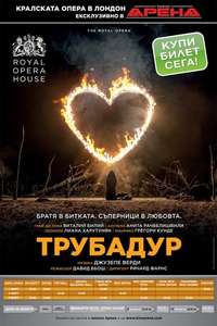 The ROH Live: Il trovatore - Poster