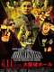 NJPW Dominion 6.11 in Osaka-jo Hall