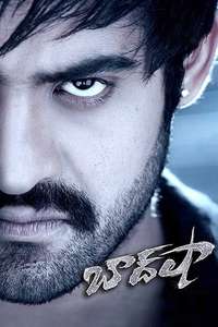 Baadshah - Posters