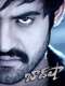 Baadshah
