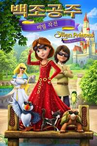 The Swan Princess: Royally Undercover - Poster