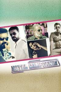 Hotel California - Posters