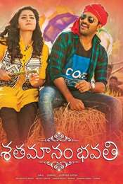 Shatamanam Bhavati