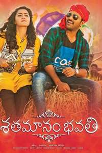 Shatamanam Bhavati - Poster