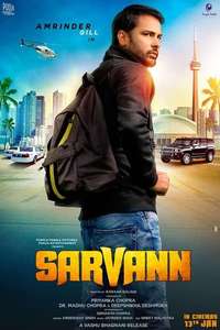 Sarvann - Poster