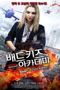 Bad Kids of Crestview Academy - Poster