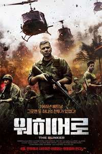 The Bunker - Poster