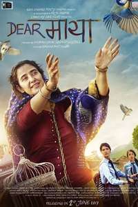 Dear Maya - Poster