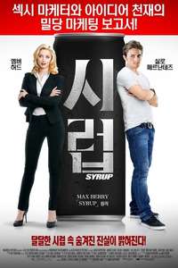 Syrup - Posters