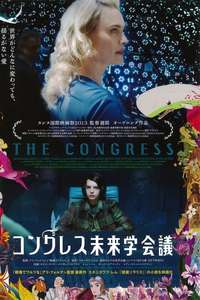 The Congress - Posters