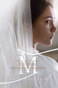 Lady Macbeth - Poster
