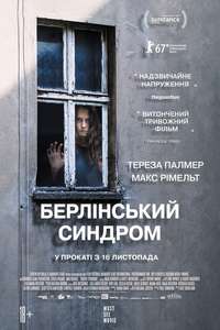 Berlin Syndrome - Poster