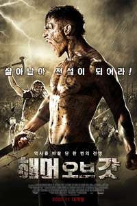 Hammer of the Gods - Posters