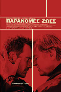 Trespass Against Us - Poster