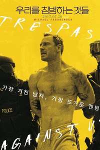 Trespass Against Us - Poster