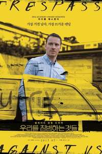 Trespass Against Us - Poster