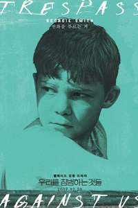 Trespass Against Us - Poster