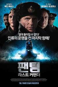 Phantom - Posters