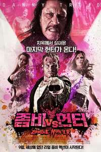 Zombie Hunter - Posters