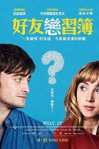 What If - Posters