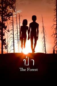 The Forest - Poster