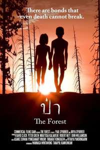 The Forest - Poster