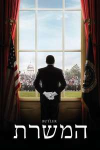 The Butler - Posters