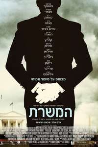 The Butler - Posters